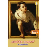 அமெரிக்க உளவாளி