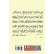 அழகர் கோயில்