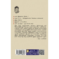 இந்து தேசியம்