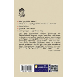 இந்து தேசியம்