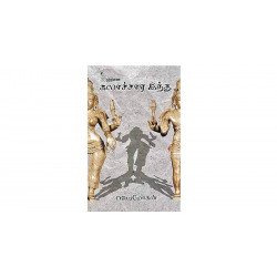 கலாச்சார இந்து கலாச்சார இந்து