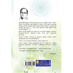 கு.ப.ரா. கதைகள் கு.ப.ரா. கதைகள்