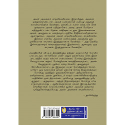 மூன்று ஆண்டுகள் | Three Years மூன்று ஆண்டுகள் | Three Years