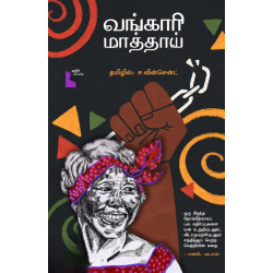 வங்காரி மாத்தாய்