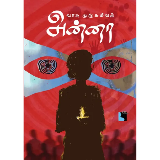 அன்னா