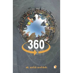 360° 360°