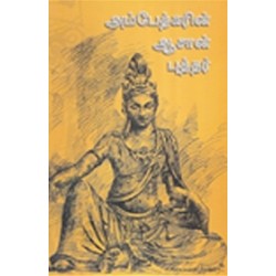 அம்பேத்கரின் ஆசான் புத்தர் அம்பேத்கரின் ஆசான் புத்தர்