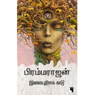 இலையுதிராக் காடு