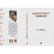 ஏழரைப்பங்காளி வகையறா