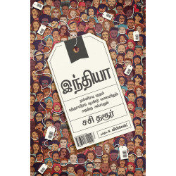 இந்தியா: நள்ளிரவு முதல் புத்தாயிரம் ஆண்டு வரையிலும் அதற்கு அப்பாலும்
