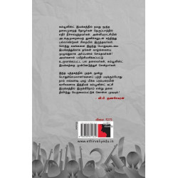 இந்தியக் கம்யூனிஸ்ட் இயக்கத்தின் முப்பெரும் ஆளுமைகள் இந்தியக் கம்யூனிஸ்ட் இயக்கத்தின் முப்பெரும் ஆளுமைகள்