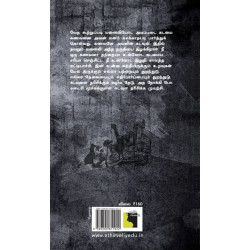 கடவுளை தரிசித்த கதை கடவுளை தரிசித்த கதை