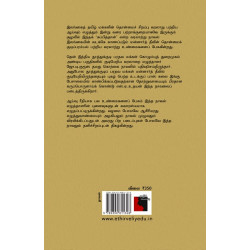 கப்பித்தான்