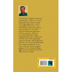 கொடக்கோனார் கொலை வழக்கு