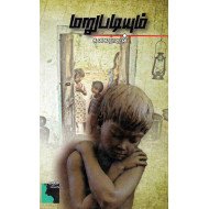 மறுபடியும்