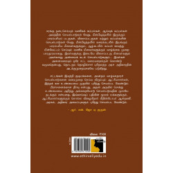 மீன்வள மசோதா 2021: கடலிலிருந்து வெளித்துரத்தப்படும் பாரம்பரிய மீனவர்கள்