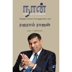 நான் செய்வதைச் செய்கிறேன் நான் செய்வதைச் செய்கிறேன்