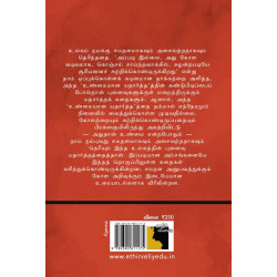 பழைய குருடி