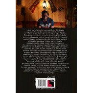 தொல்பசிக் காலத்து குற்ற விசாரணை அறைக்குள் மூடி முத்திரையிடப்பட்ட 8 தடயக் குறிப்புகள்