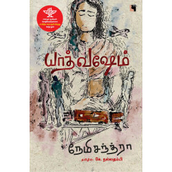 யாத் வஷேம் | Yaad Vashem யாத் வஷேம் | Yaad Vashem