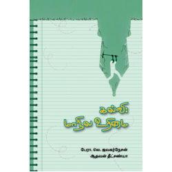 கல்வி: மாநில உரிமை