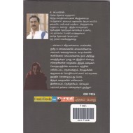 லைபாக்லை ஆன்ட்டி