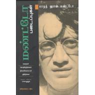 மண்ட்டோ படைப்புகள்