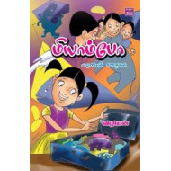 மியாம்போ