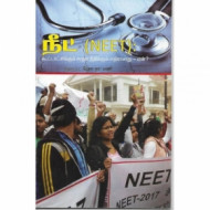 நீட் கூட்டாட்சிக்கும் சமூக நீதிக்கும் எதிரானது: ஏன்?