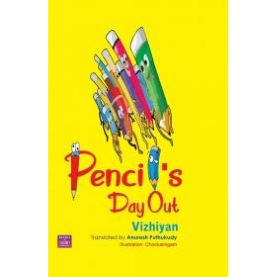 Pencil's Day Out - பென்சில்களின் அட்டகாசம் (Mega Size)