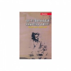 புரட்சிகர இயக்கத்தின் தத்துவார்த்த வளர்ச்சி