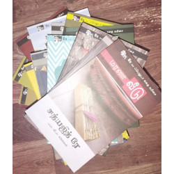 சத்யஜித் ரேயின் ஃபெலுடா கதை வரிசை