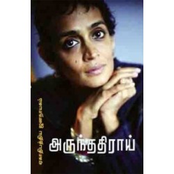 ஏகாதிபத்திய ஜனநாயகம்