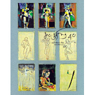 கல்குதிரை 40 முதுவேனிற்கால இதழ் (Jan- Jun 2025)