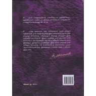 கி.ராஜநாராயணன் கதைகள்