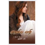 குறுகிய வழி