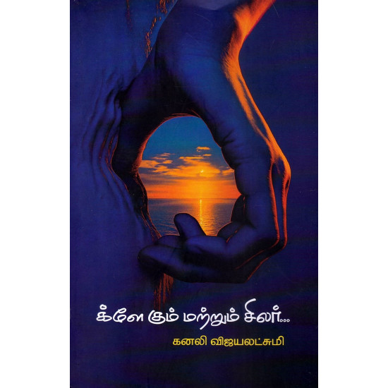 க்ளே கும் மற்றும் சிலர் க்ளே கும் மற்றும் சிலர்