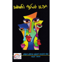 கண்ணில் தெரியும் கடவுள் (ஹைக்கூ கவிதைகள்)