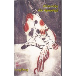 இப்படியாயிற்று எல்லா கிழமைகளிலும்