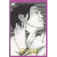 மொழிபெயர்ப்பு இணைப்பிதழ் புது எழுத்து