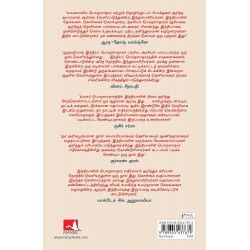 பழைய வார்ப்புகளை உடைத்தெரிவோம் | Breaking the Mould: Reimagining India's Economic Future