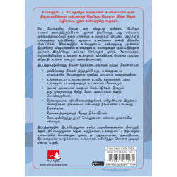 கவலை வேண்டாம் | Don't Worry கவலை வேண்டாம் | Don't Worry