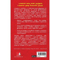 மனப்போக்குதான் எல்லாம் | Attitude is Everything