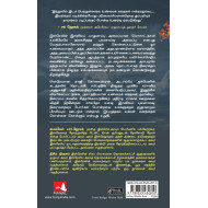 மொசாட் | Mossad