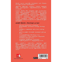 அதிகமாகச் சிந்திப்பதை நிறுத்துங்கள் | Stop Overthinking