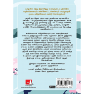 ஜென்: எளிமையாக வாழும் கலை | Zen: The Art of Simple Living