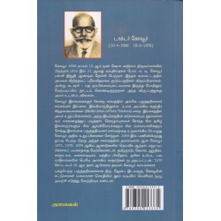 புரோகிதம் - சோதிடம் -மாந்திரிகப் பித்தலாட்டங்கள் புரோகிதம் - சோதிடம் -மாந்திரிகப் பித்தலாட்டங்கள்