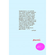 தொழிற்சங்கம் பற்றி...