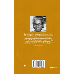 புயல்