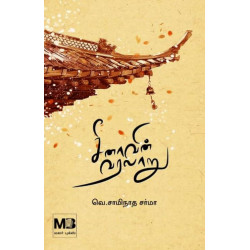 சீனாவின் வரலாறு